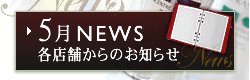 �J���f�B�A�ŐV���
