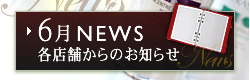 �J���f�B�A�ŐV���