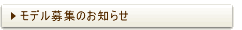 �J�b�g���f���E�J���[���f���E�p�[�}���f����W�̂��m�点