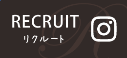 カルディア リクルート