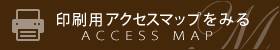 美容室カルディアルッソへのアクセスマップをみる