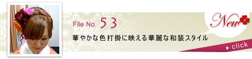 華やかな色打掛に映える華麗な和装スタイル