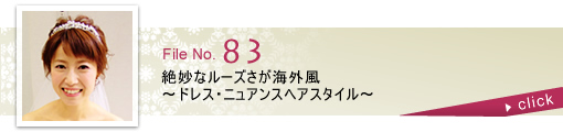 絶妙なルーズさが海外風～ドレス・ニュアンスヘアスタイル～