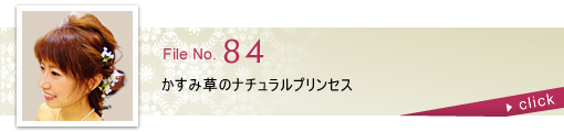 かすみ草のナチュラルプリンセス