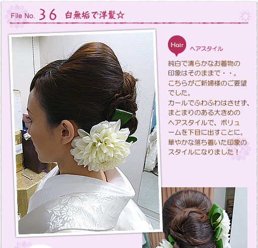 まとまりのある大きめのヘアスタイル