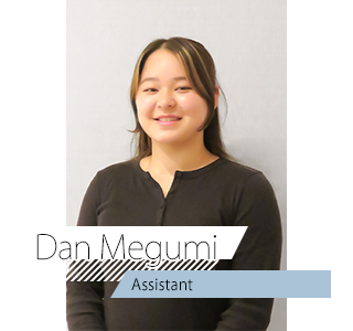 アシスタント Dan Megumi