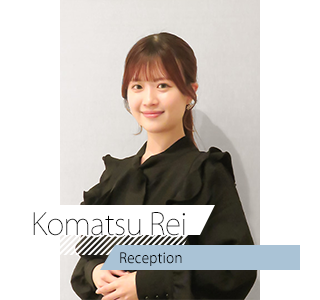 受付 Komatsu Rei