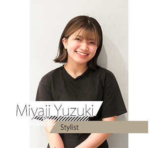 スタイリスト 宮司裕月