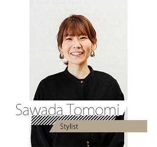 スタイリスト 澤田朋美